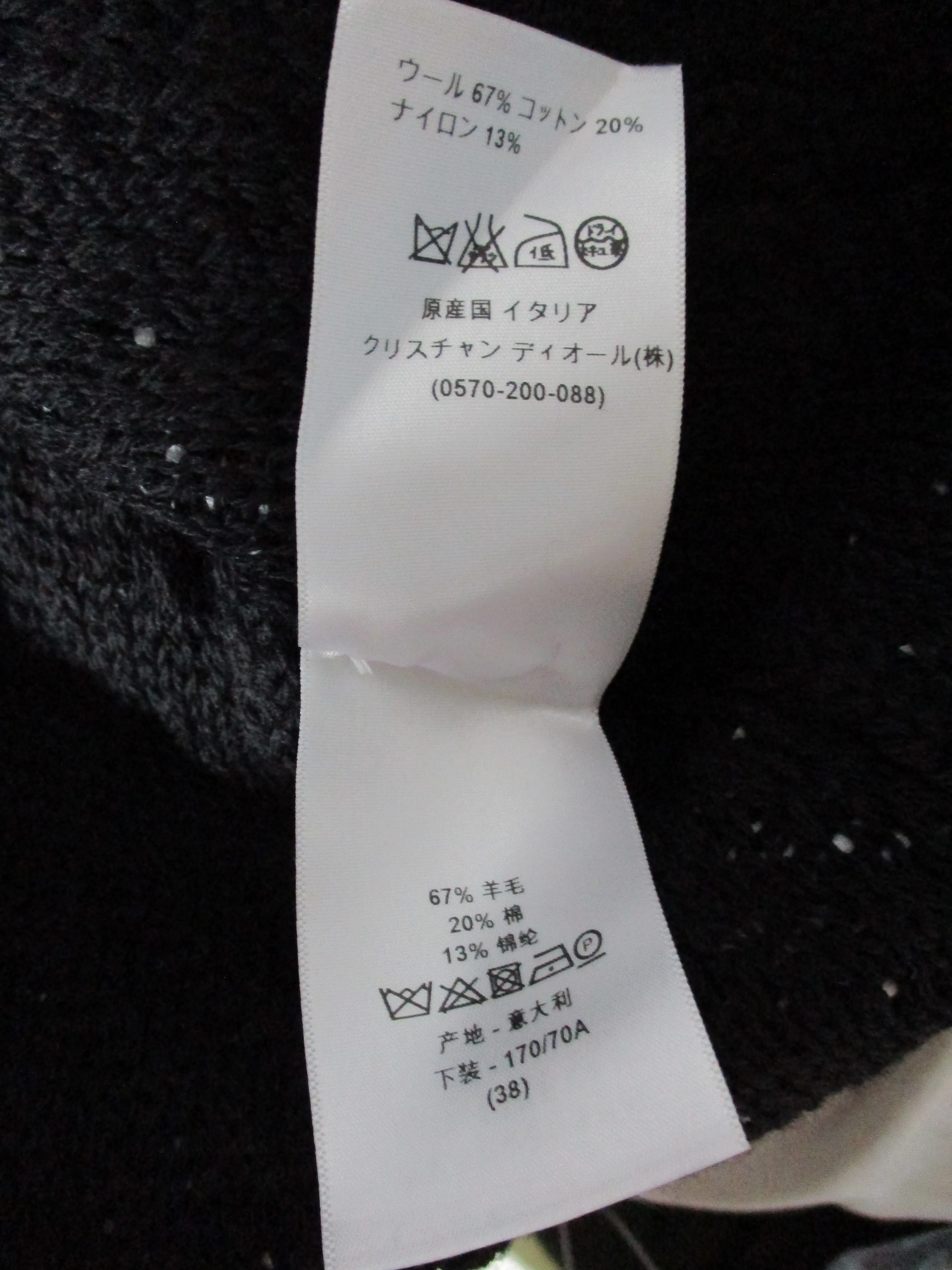 NWT NEW CHRISTIAN DIOR PARIS Wool Cotton SKIRT 38 NOIR BLACK WHITE